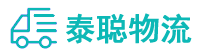 重庆到响水县物流公司